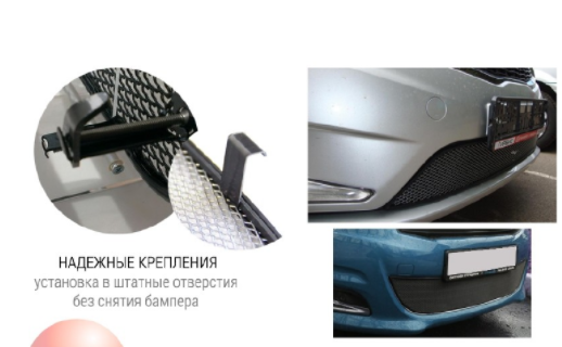 Защита радиатора "Standart" Chevrolet Malibu (2012-2015) чёрная купить недорого с доставкой в Гатчина