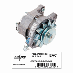 Генератор Г222-3701000-02 14В/50А/700Вт для B@3 2104, 2105, 2107 пр-во ЗИТ, КЗАТЭ г. Самара
